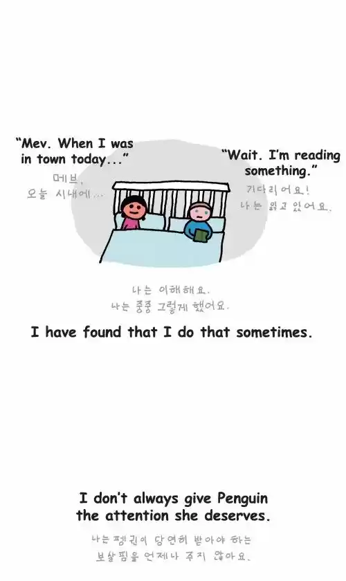 Penguin Loves Mev 308