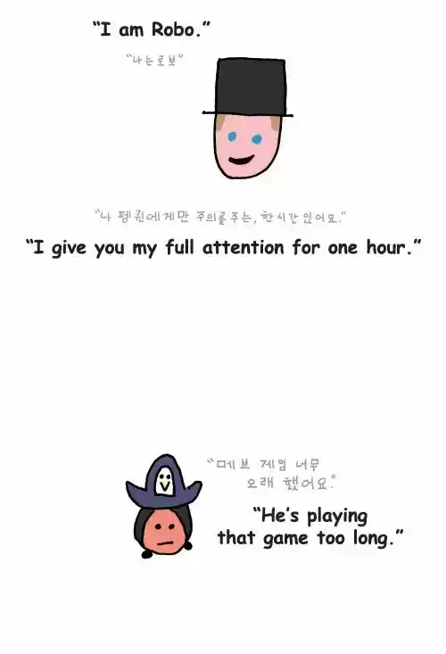 Penguin Loves Mev 308