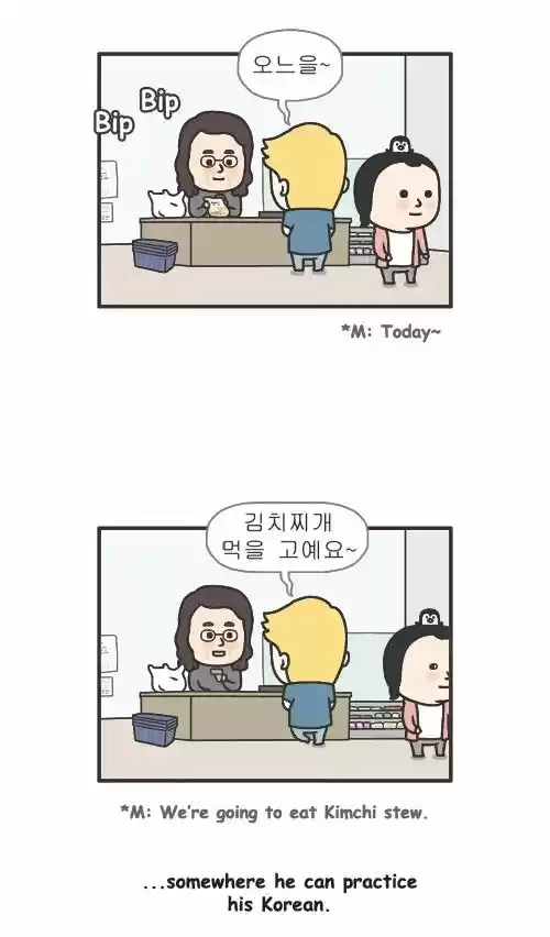 Penguin Loves Mev 332