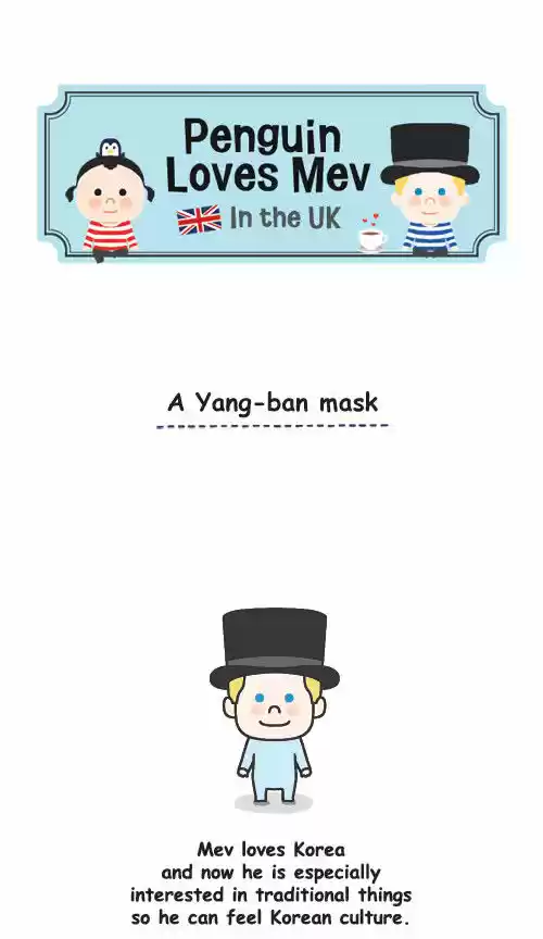 Penguin Loves Mev 47