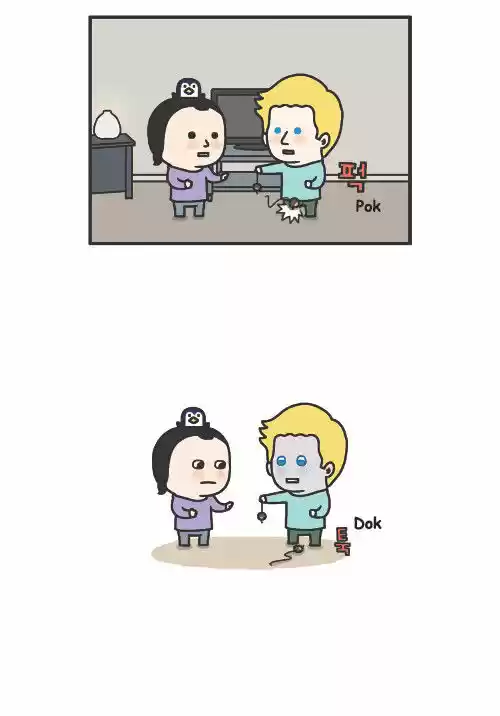 Penguin Loves Mev 58