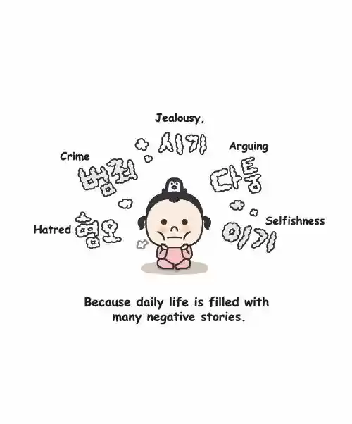 Penguin Loves Mev 62