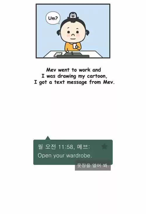 Penguin Loves Mev 64