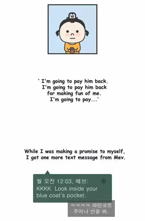 Penguin Loves Mev 64