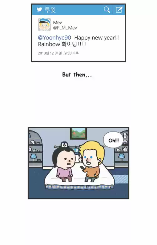 Penguin Loves Mev 79