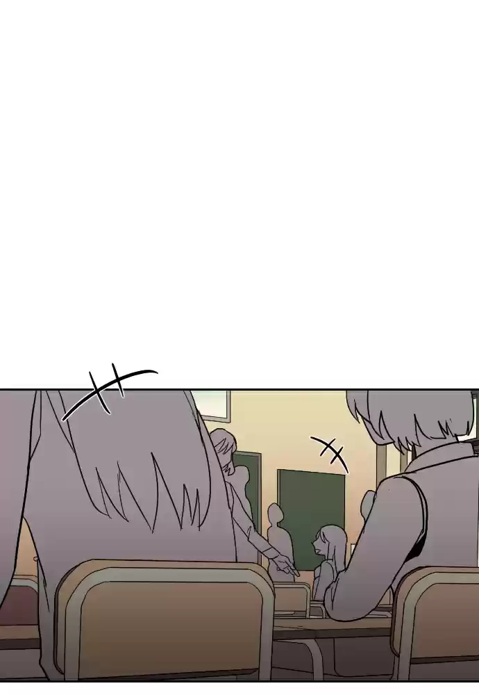 Perfect Classroom Ch. 15 Discordance (2)