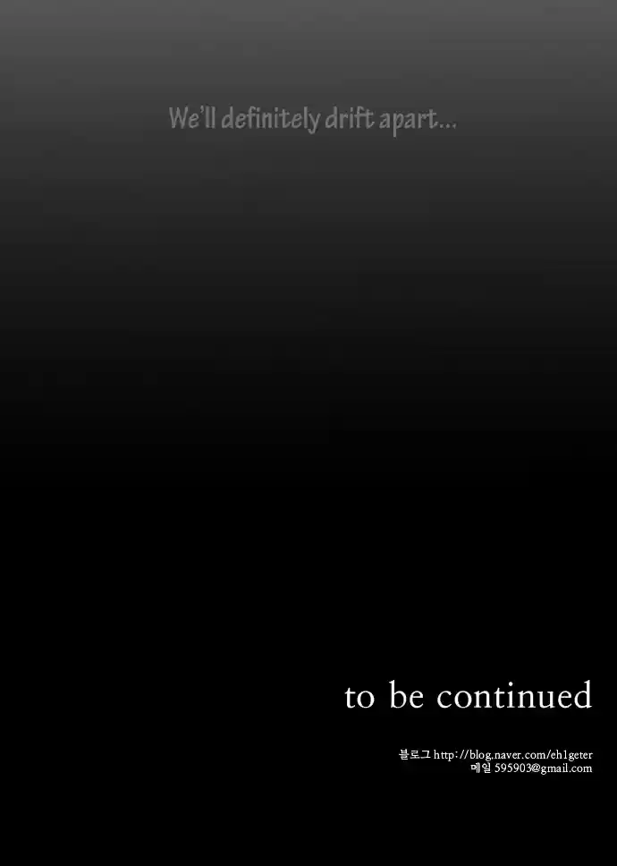 Perfect Classroom Ch. 17 Friendship (1)