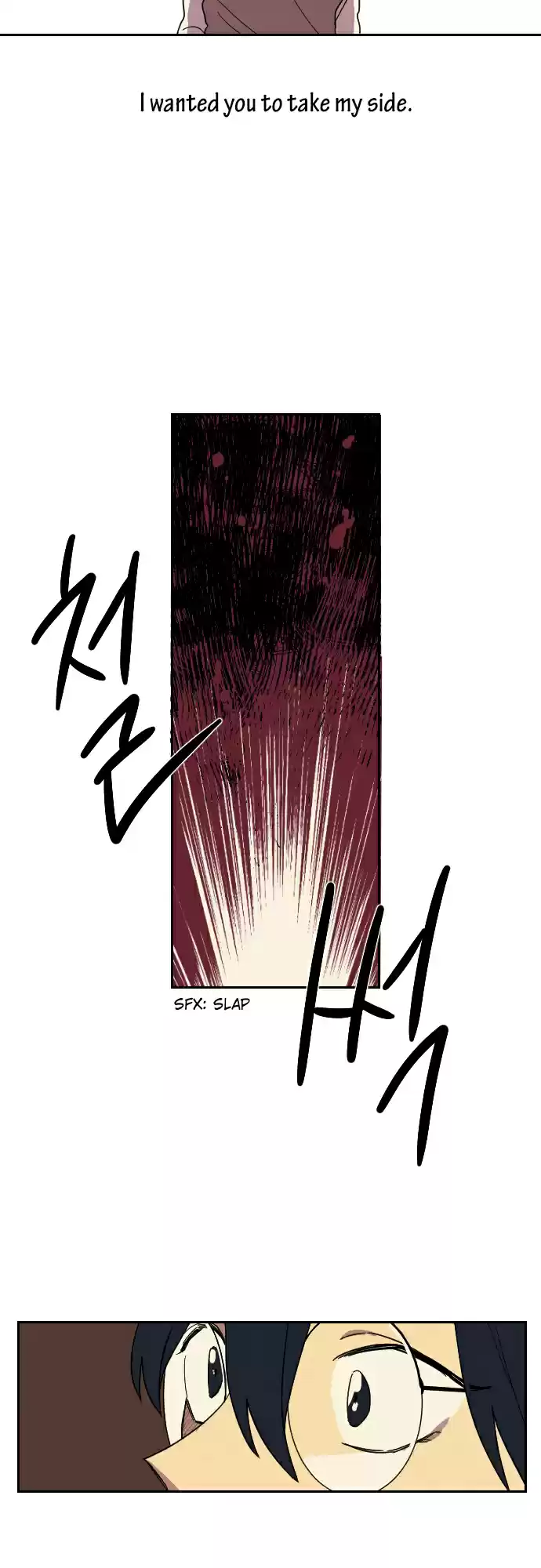 Perfect Classroom Ch. 18 Friendship (2)