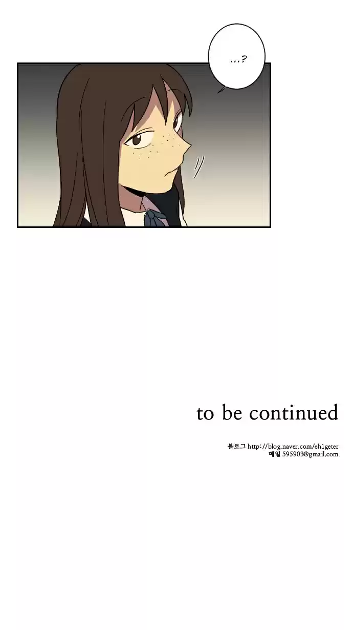 Perfect Classroom Ch. 18 Friendship (2)