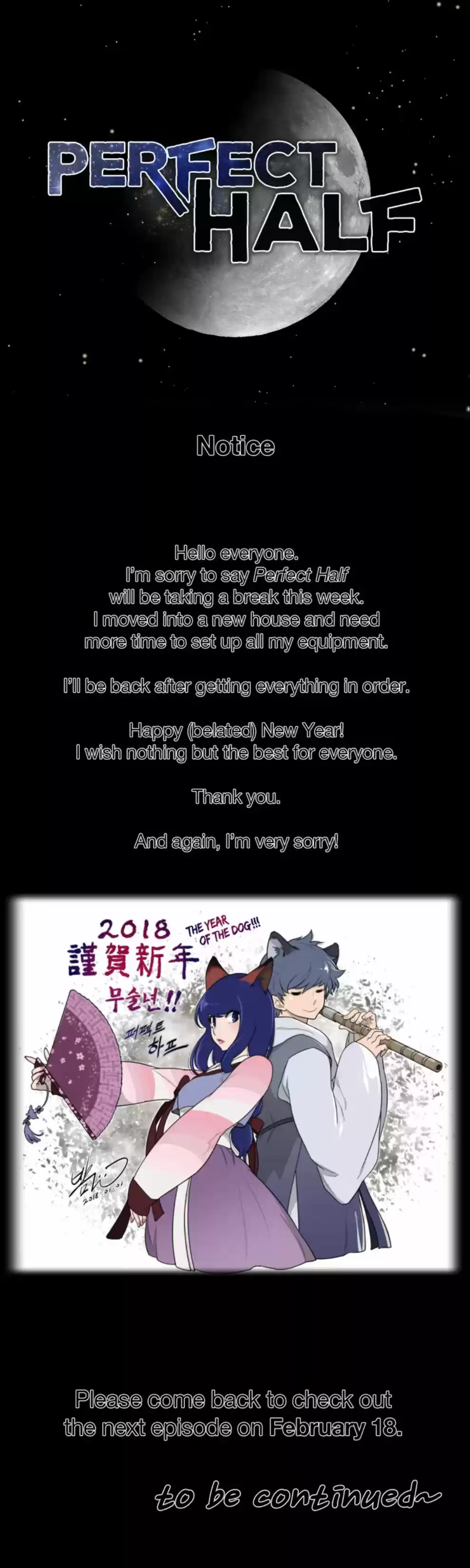 Perfect Half Chapter 53.5 : Hiatus