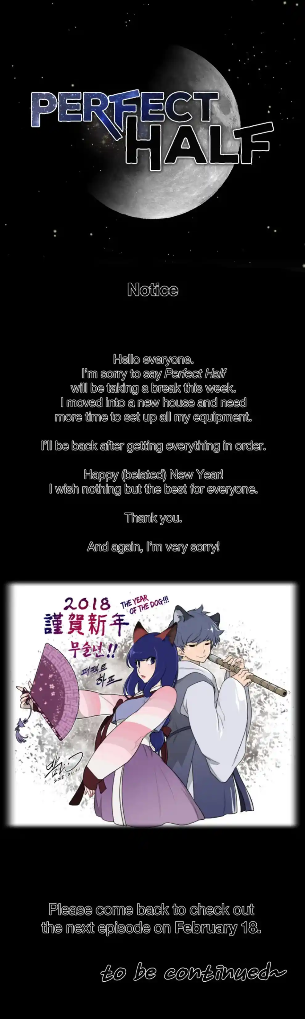 Perfect Half Chapter 53.5 : Hiatus