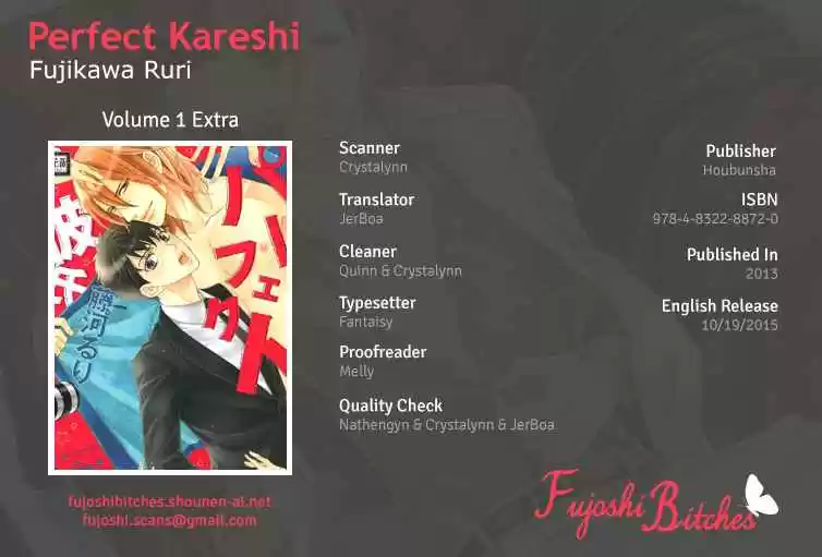 Perfect Kareshi Vol. 1 Ch. 9.5