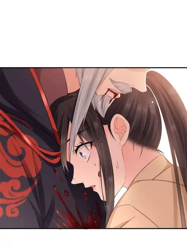 Perfect Secret Love: The Bad New Wife Is a Little Sweet Ch.527