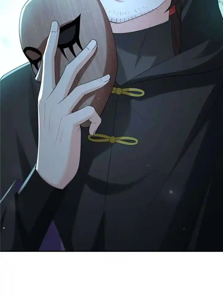 Perfect Secret Love: The Bad New Wife Is a Little Sweet Ch.529