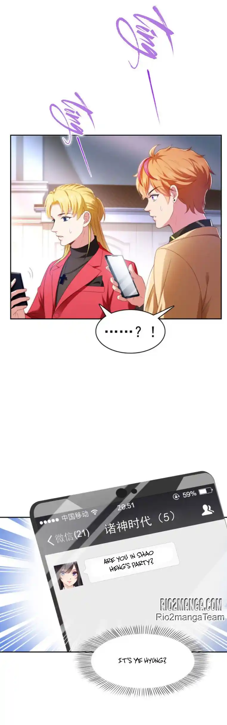 Perfect Secret Love: The Bad New Wife Is A Little Sweet Chapter 382