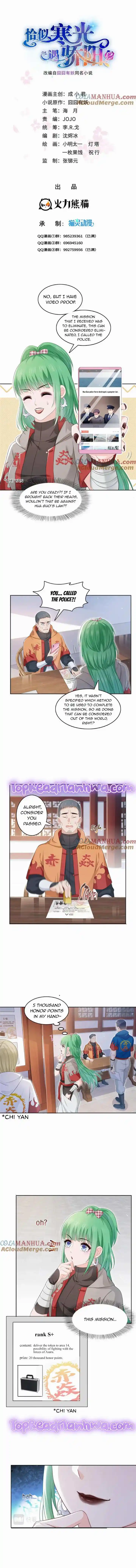 Perfect Secret Love: The Bad New Wife Is A Little Sweet Chapter 416