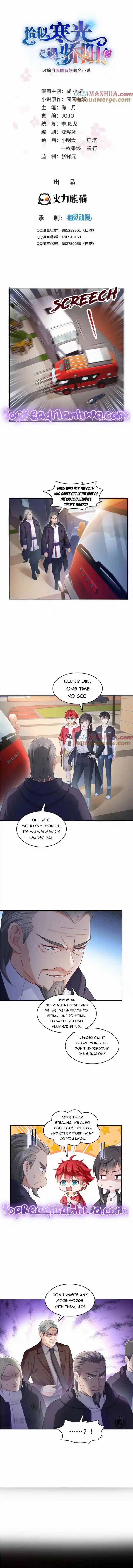 Perfect Secret Love: The Bad New Wife Is A Little Sweet Chapter 418