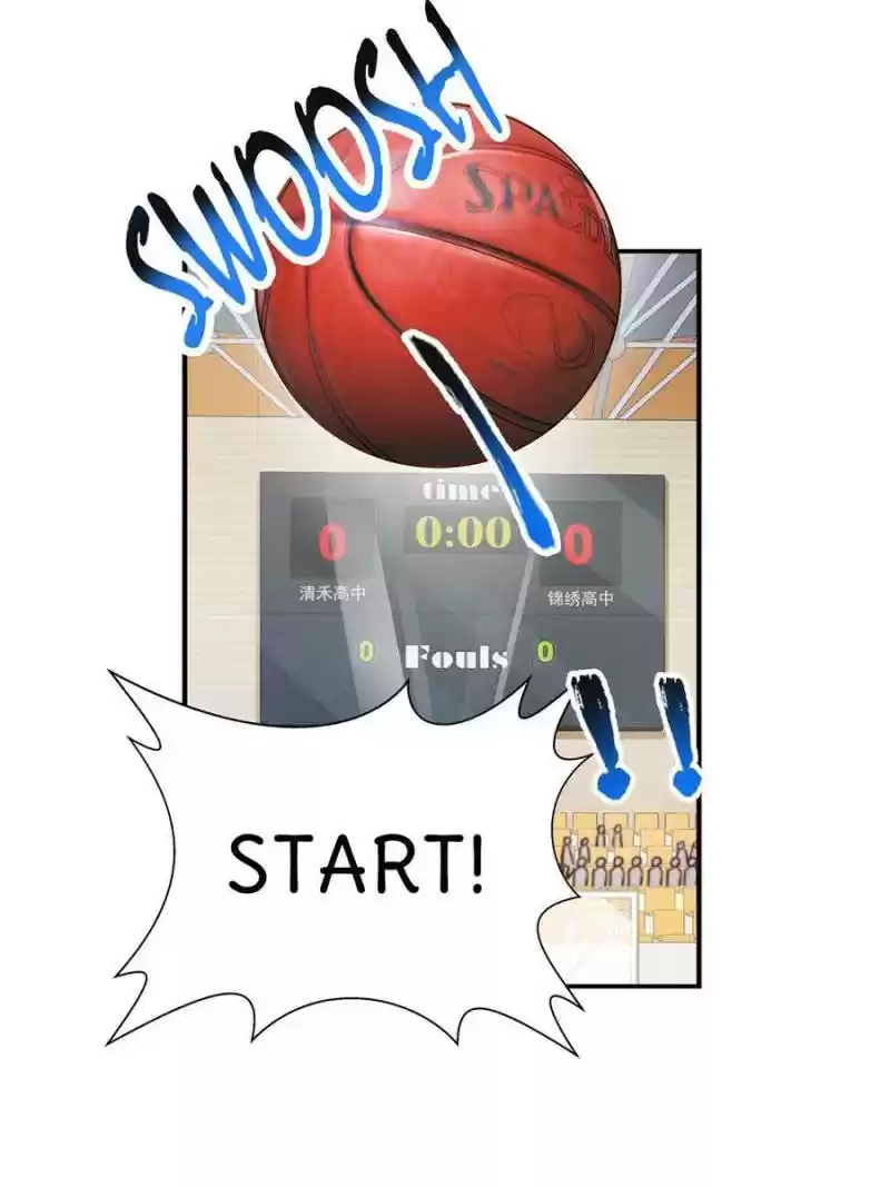 Perfect Secret Love: The Bad New Wife Is A Little Sweet Chapter 43