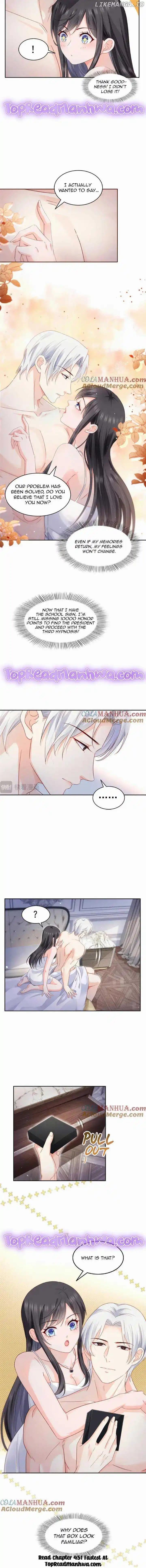 Perfect Secret Love: The Bad New Wife Is a Little Sweet Chapter 450