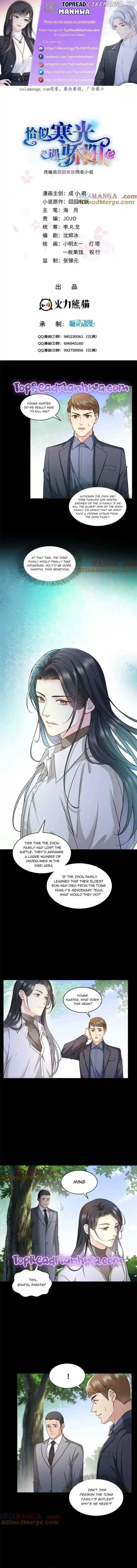 Perfect Secret Love: The Bad New Wife Is A Little Sweet Chapter 481