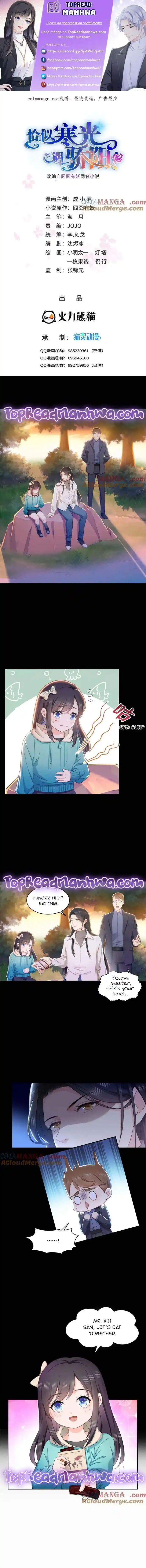 Perfect Secret Love: The Bad New Wife Is A Little Sweet Chapter 482