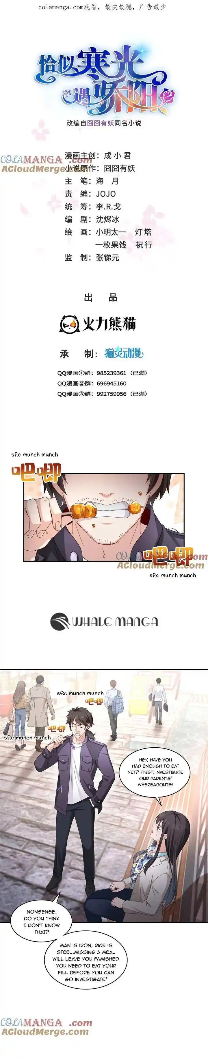 Perfect Secret Love: The Bad New Wife Is a Little Sweet Chapter 504