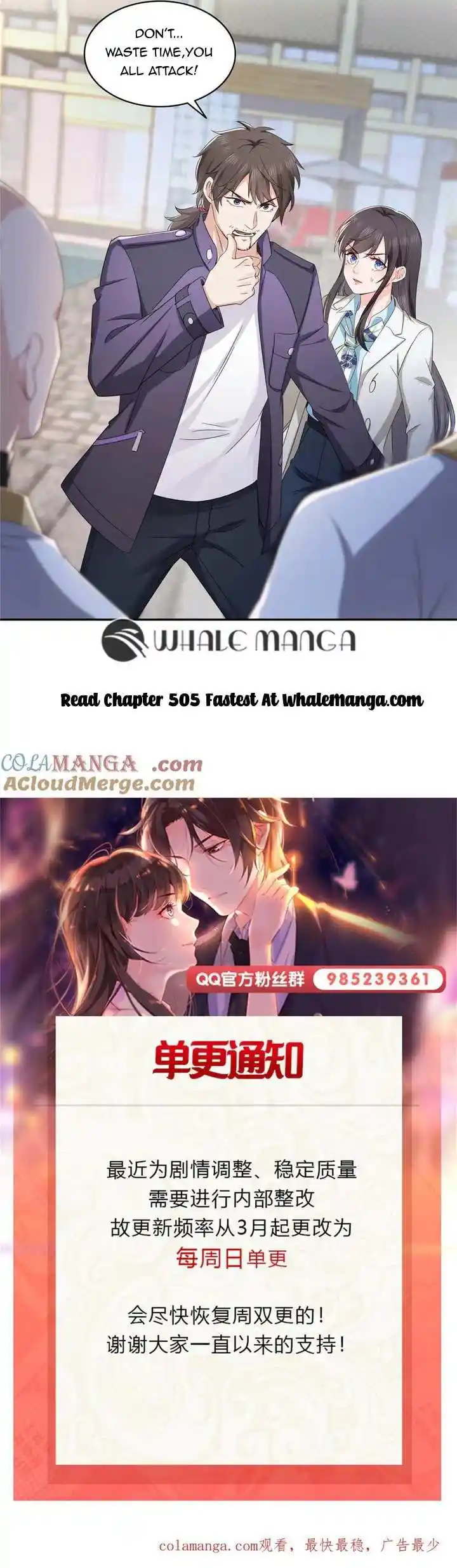 Perfect Secret Love: The Bad New Wife Is a Little Sweet Chapter 504