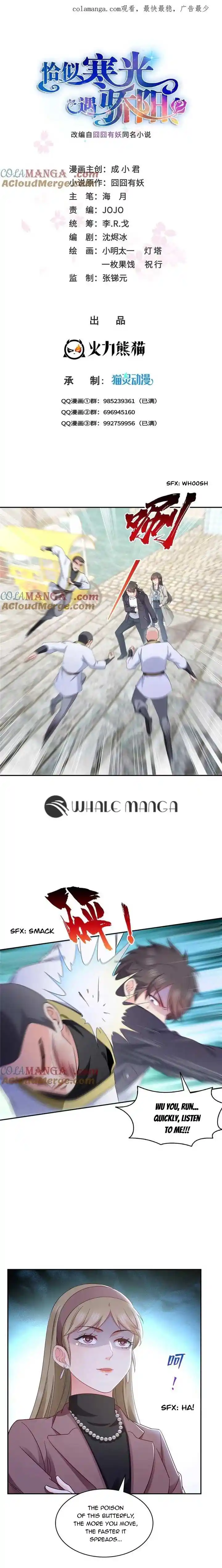 Perfect Secret Love: The Bad New Wife Is A Little Sweet Chapter 505