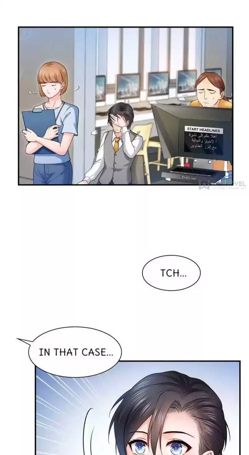 Perfect Secret Love: The Bad New Wife Is A Little Sweet Chapter 78