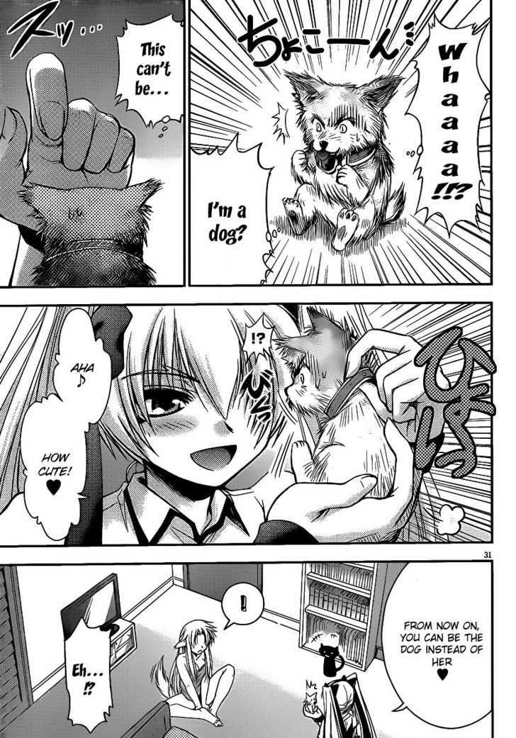 Perowan! - Hayaku Shinasai! Goshujinsama 1