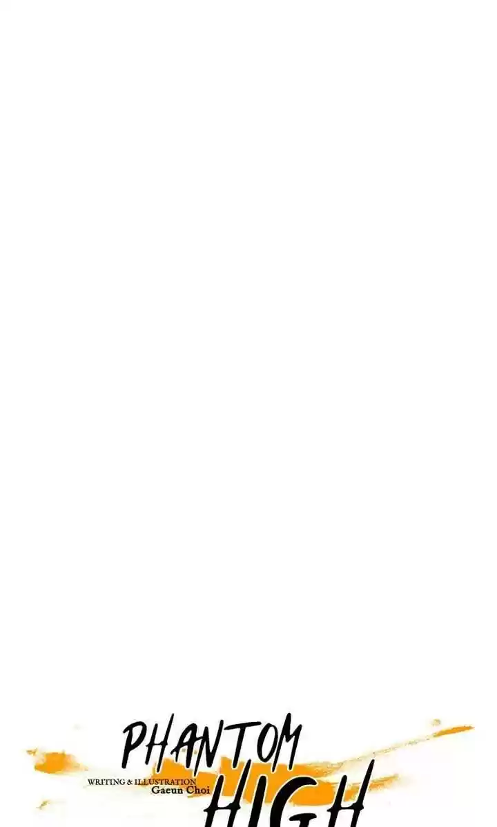 Phantom High Chapter 22