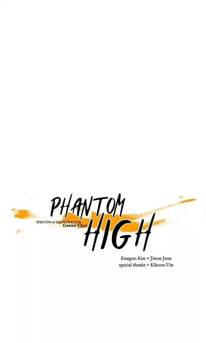 Phantom High Chapter 22