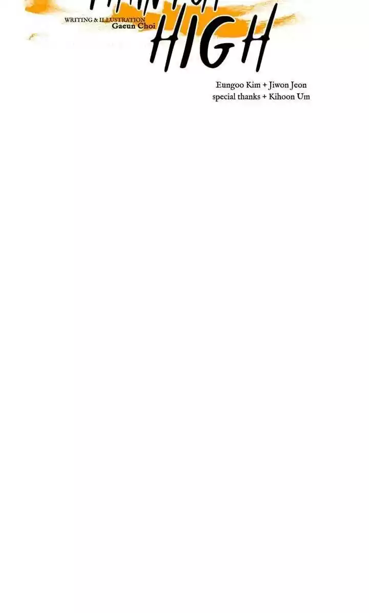 Phantom High Chapter 23