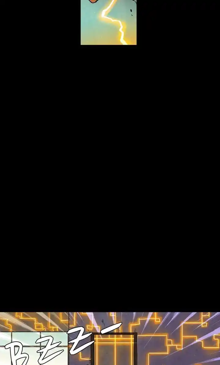 Phantom High Chapter 31