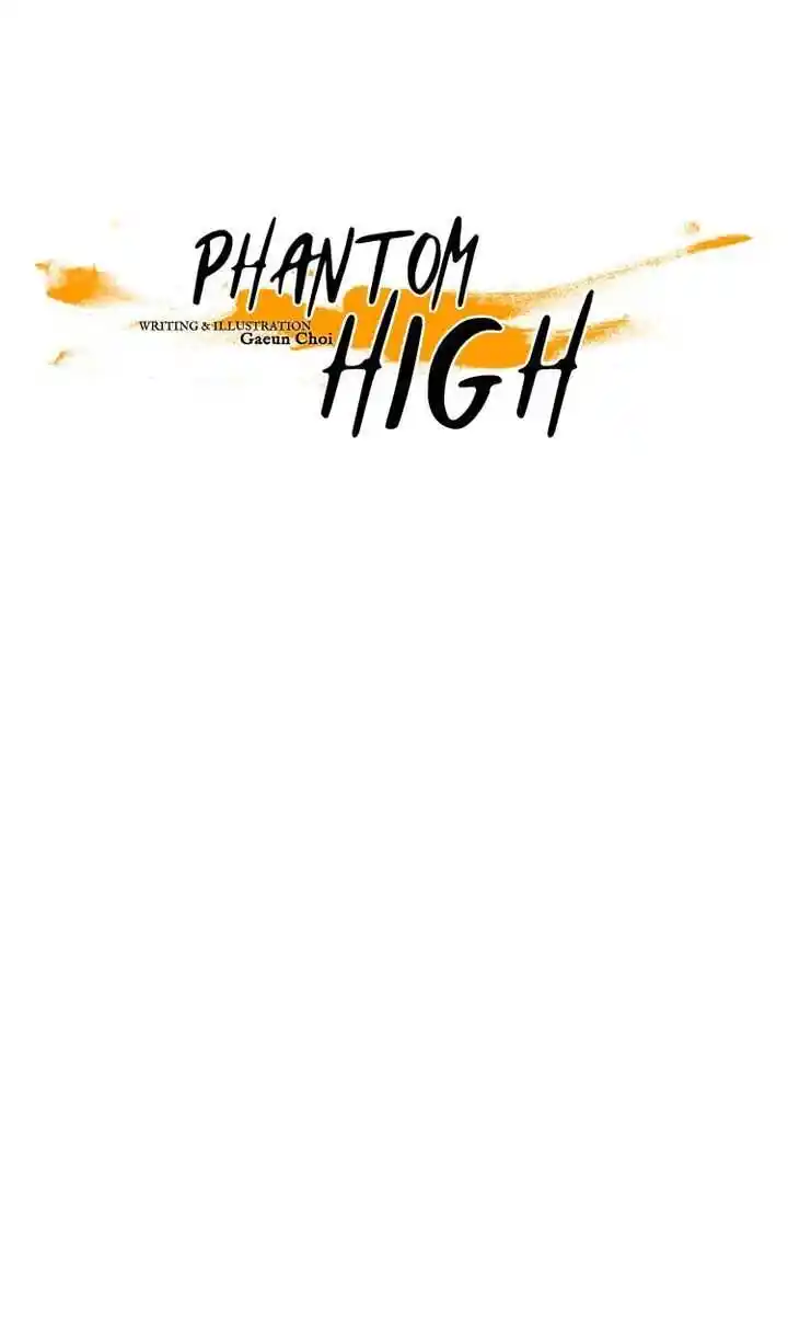 Phantom High Chapter 49