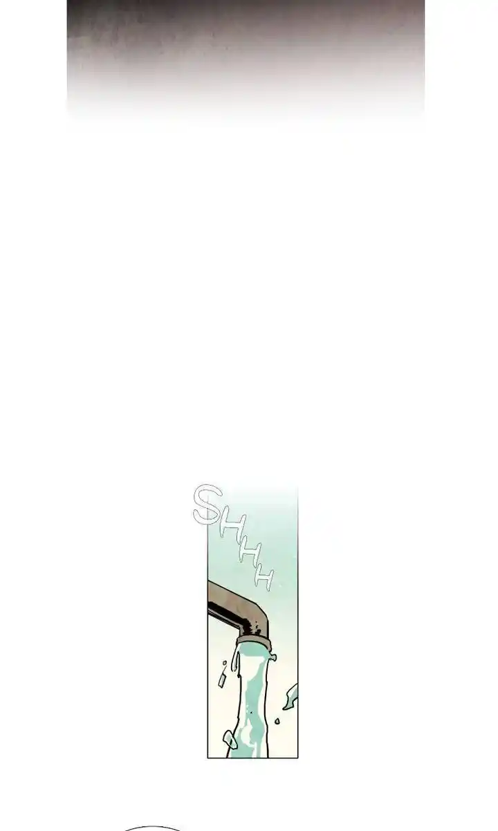 Phantom High Chapter 55