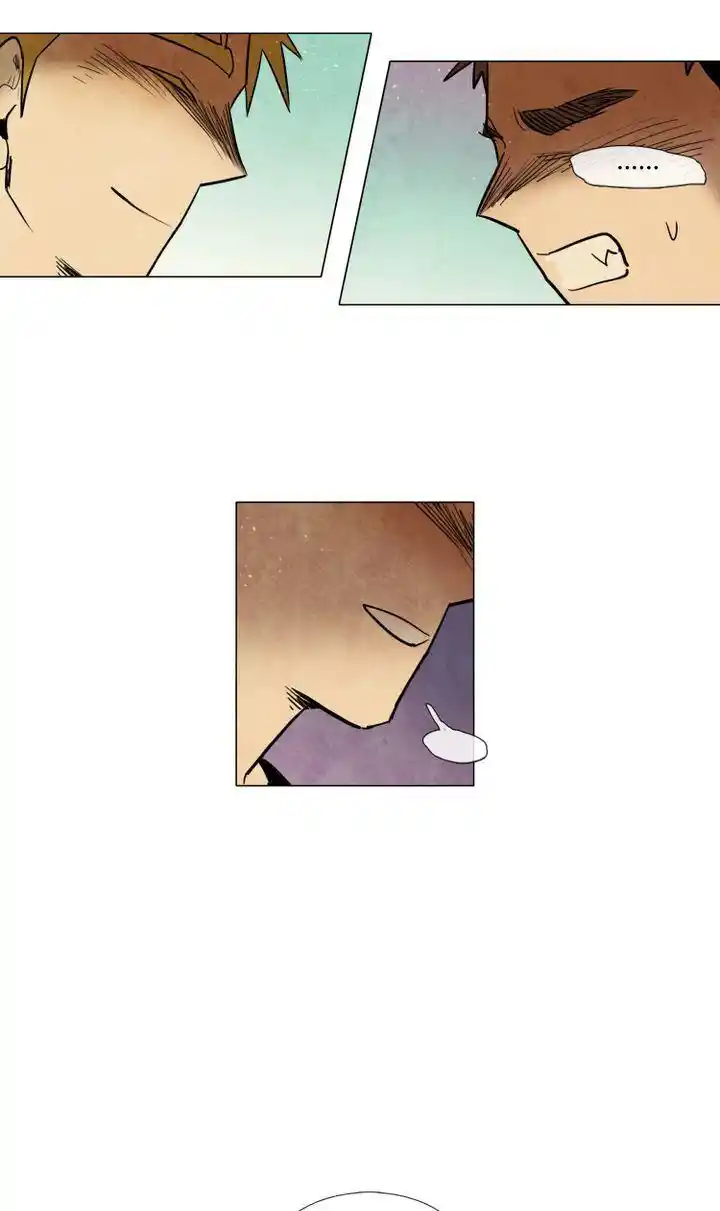 Phantom High Chapter 56