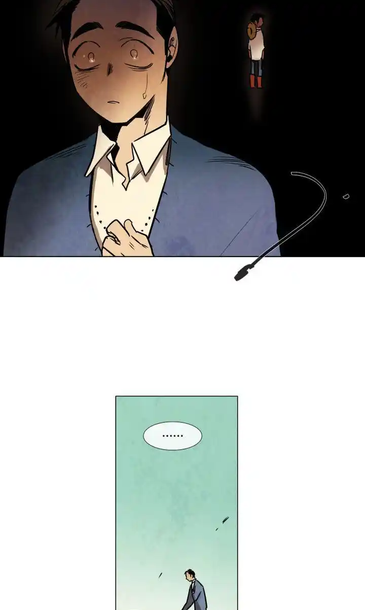 Phantom High Chapter 71