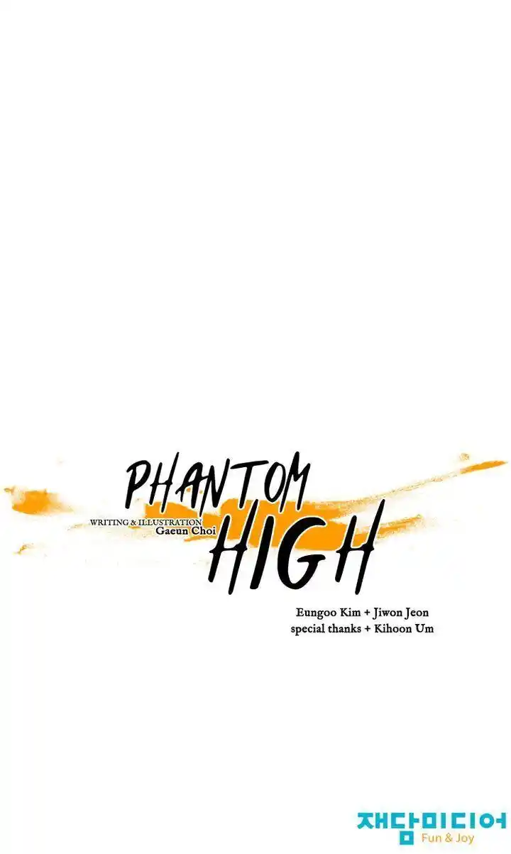 Phantom High Chapter 71