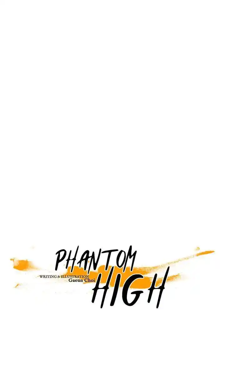 Phantom High Chapter 76