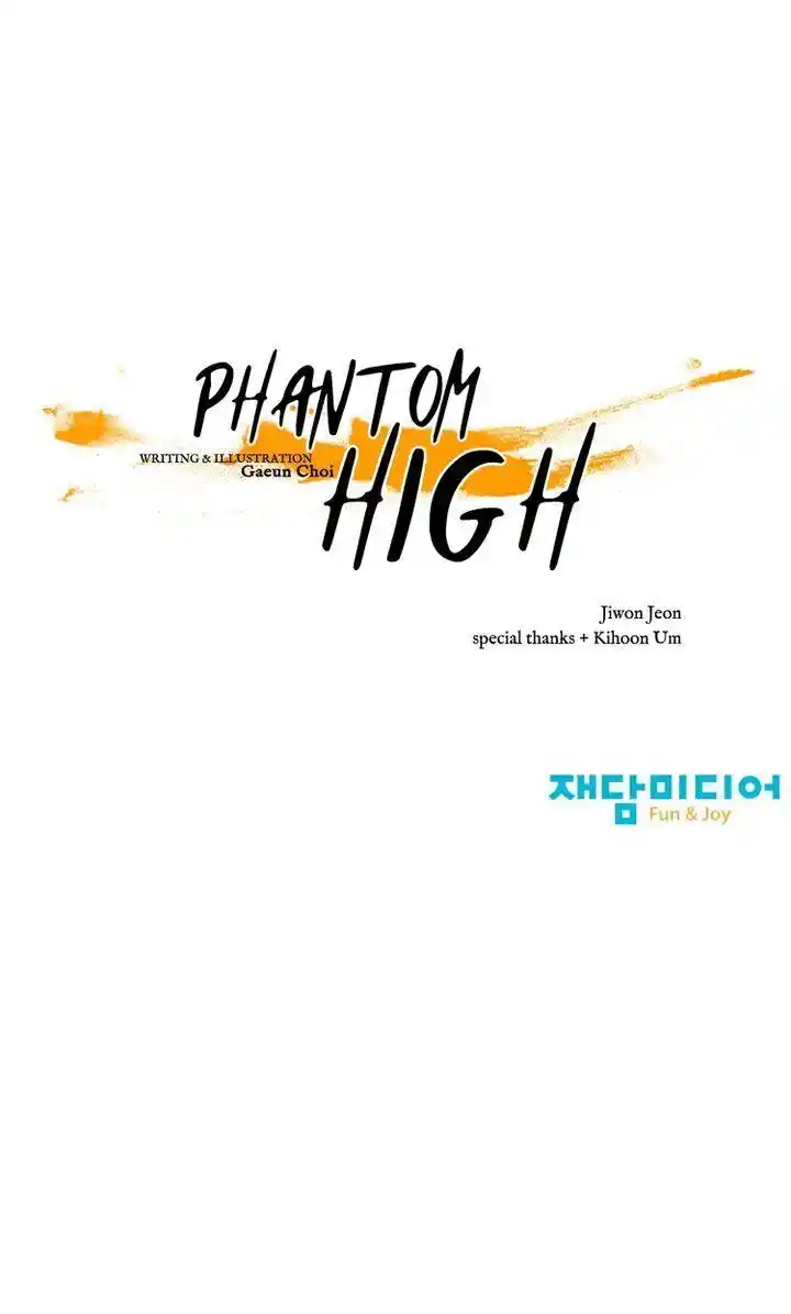 Phantom High Chapter 76