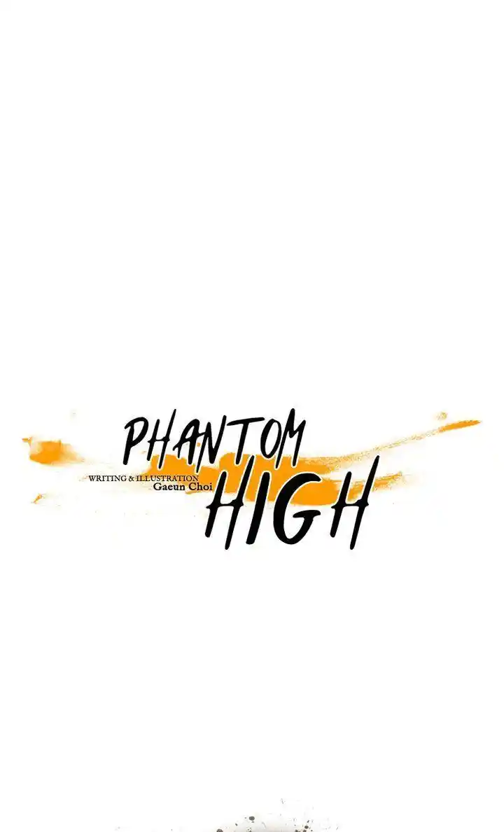 Phantom High Chapter 77