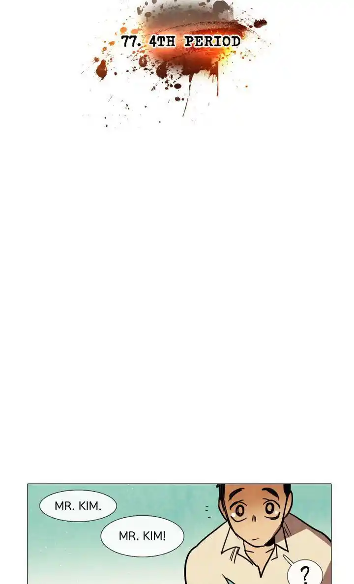 Phantom High Chapter 77