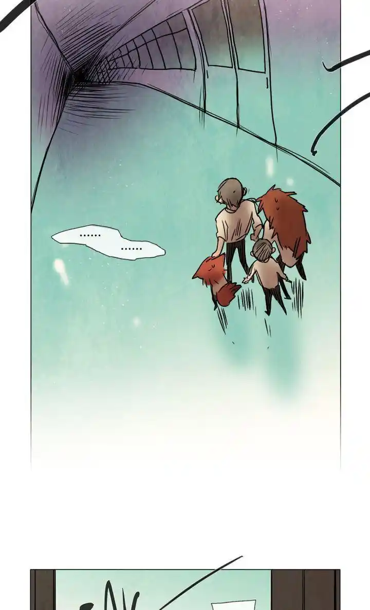 Phantom High Chapter 77