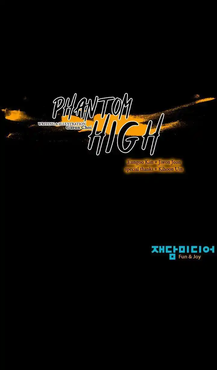Phantom High Chapter 77