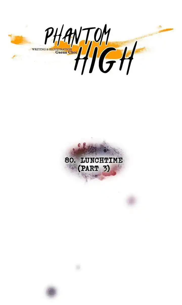 Phantom High Chapter 80