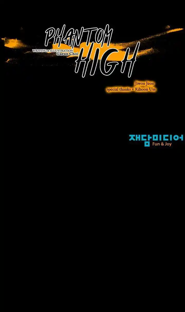 Phantom High Chapter 80