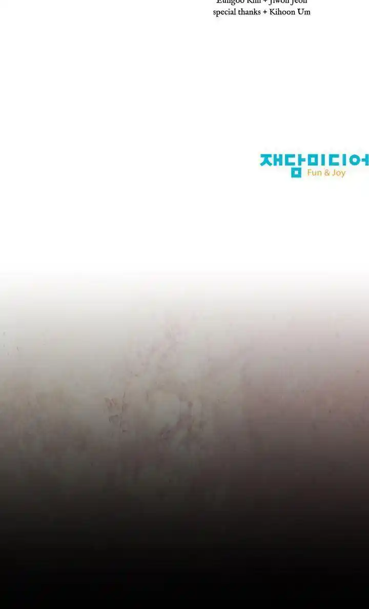 Phantom High Chapter 81