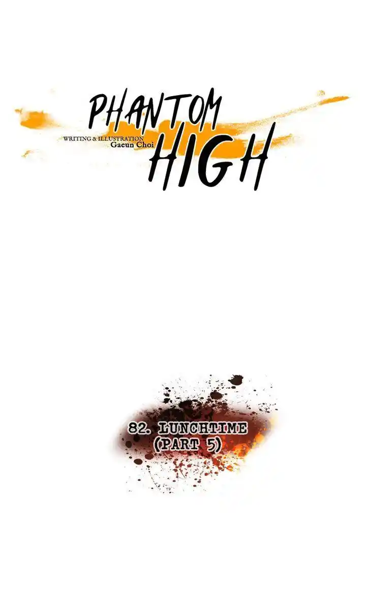 Phantom High Chapter 82