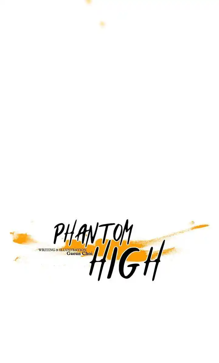 Phantom High Chapter 84